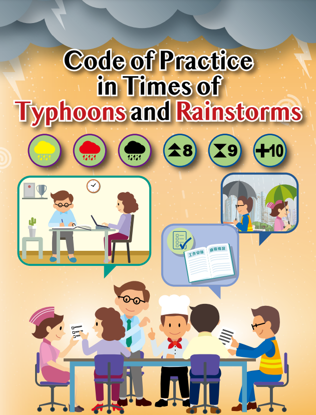 Code of Practice in Times of Typhoons and Rainstorms